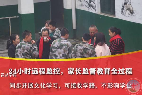 惠州军事化封闭学校