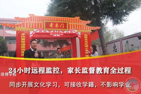 广州有管教叛逆孩子的封闭式学校