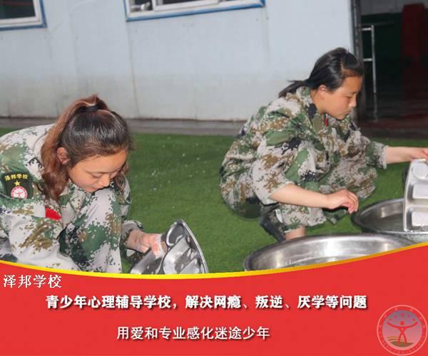 重庆青少年叛逆教育学校
