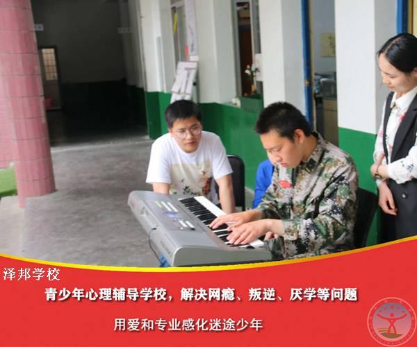 郑州青少年叛逆学校教育