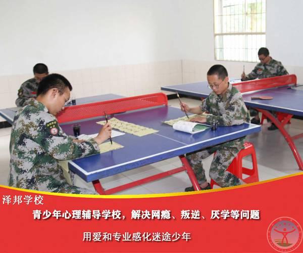 重庆青少年特训练营