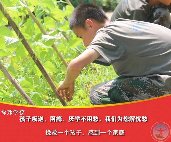 昆明叛逆少年管教学校