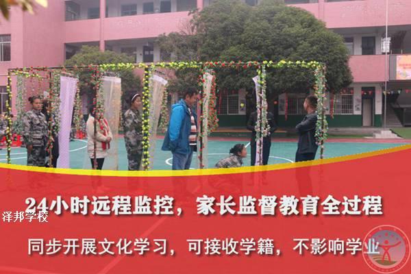 全封闭式叛逆学校推荐