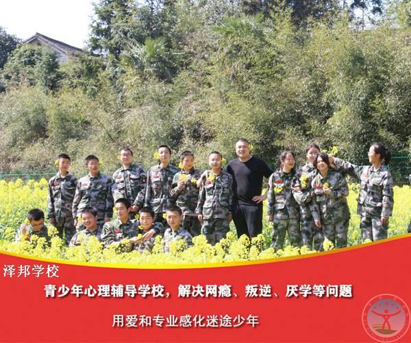 孩子不上学家长如何做