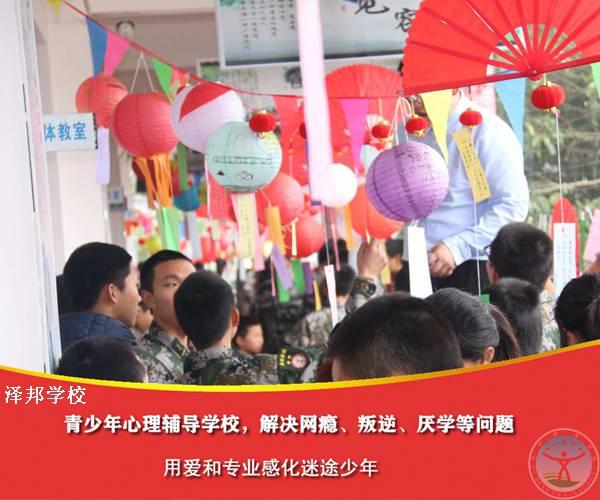 叛逆少年管教学校的 湖南青少年素质教育学校怎么样