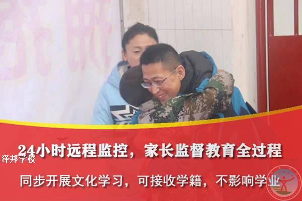 北京有没有叛逆孩子的学校 正规少年特训学校