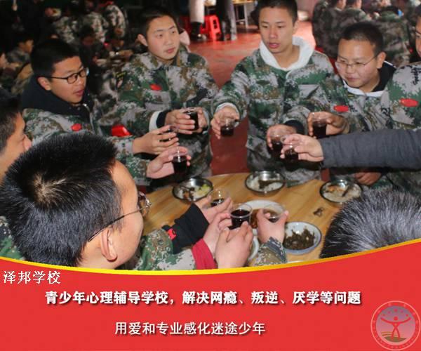 武汉叛逆孩子封闭式培训学校 管教逆反孩子的学校