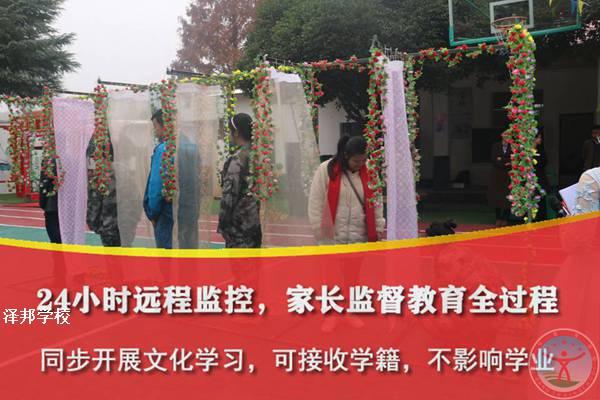 广州青少年行为矫正学校 针对小孩子叛逆的学校