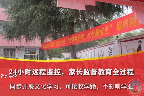 广东问题少年管教学校 问题少年封闭式特训学校