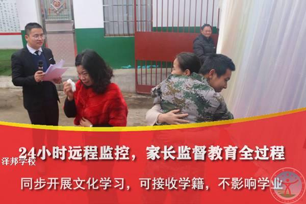 广州好的叛逆学校 青少年叛逆青少年学校