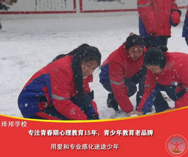 湖南叛逆封闭学校 厌学孩子教育学校