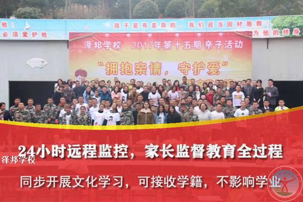 管教学生的学校2022已更新