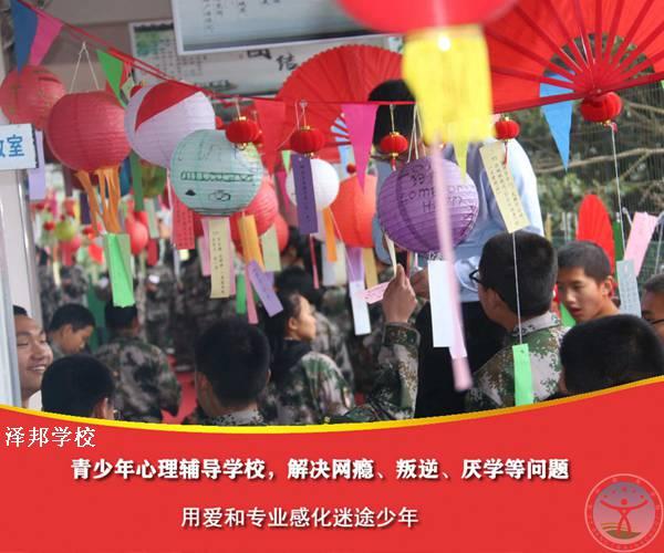 重庆全封闭叛逆期学校2022已更新