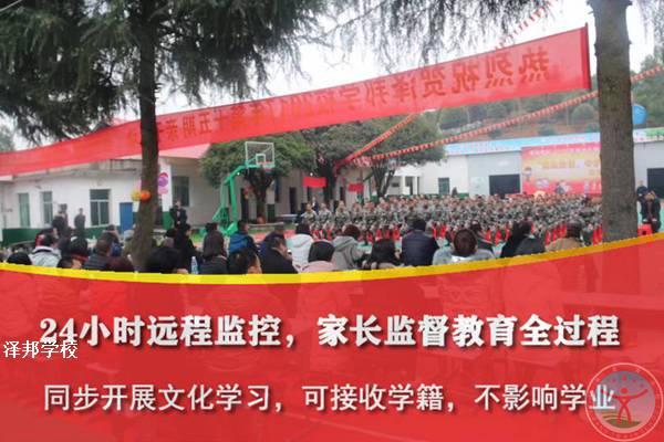 青少年封闭式管理学校2022已更新