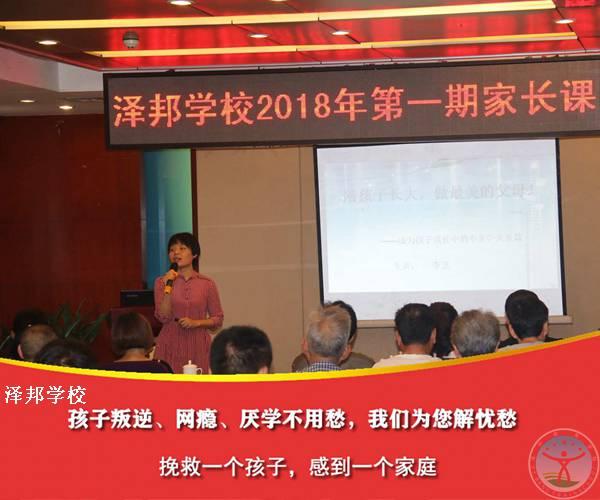 青少年管教机构学校重庆市2022已更新