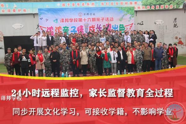 娄底市励志青少年特训学校2022已更新