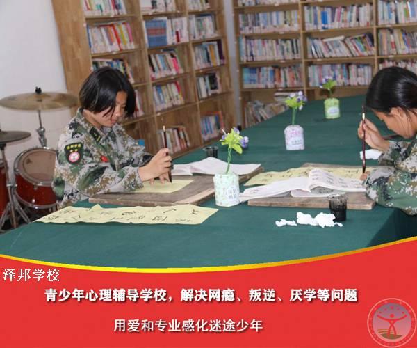 广州全封闭叛逆期学校2022已更新20