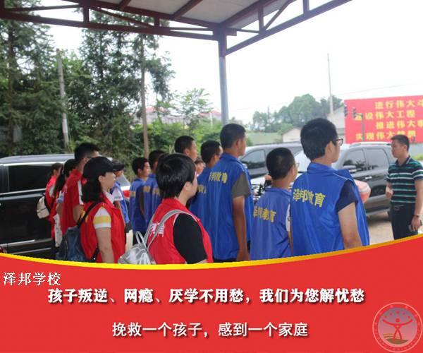 河南正规青少年叛逆学校2022已更新