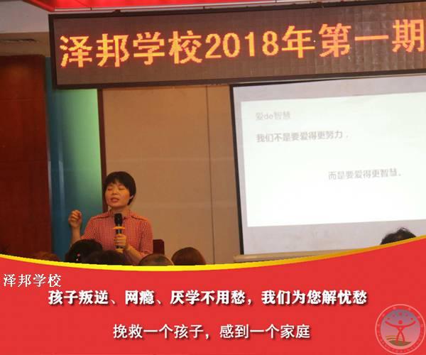 正规戒除网瘾学校2022已更新