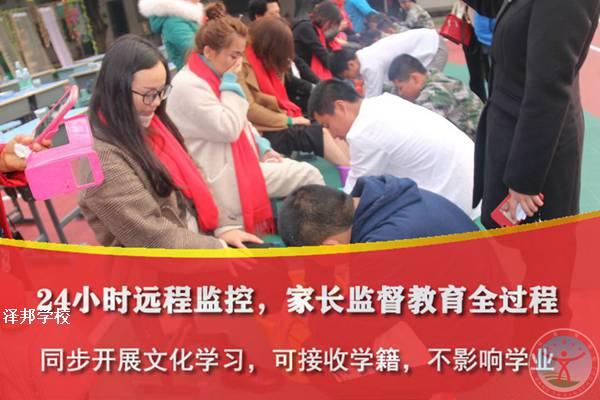 叛逆期教育学校长沙2022已更新