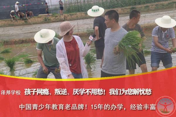 江西问题青少年纠正学校2022已更新