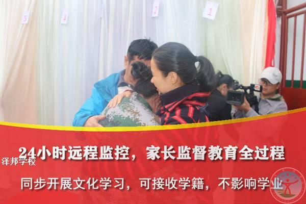纠正孩子行为学校2022已更新