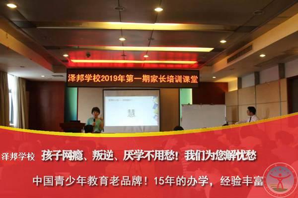 潍坊青少年叛逆管教学校2022已更新