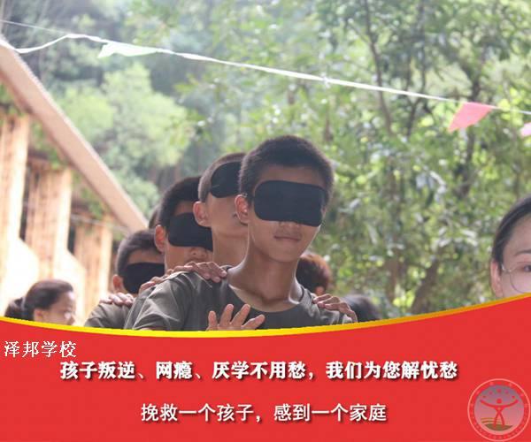 湖南正规青少年叛逆学校2022已更新