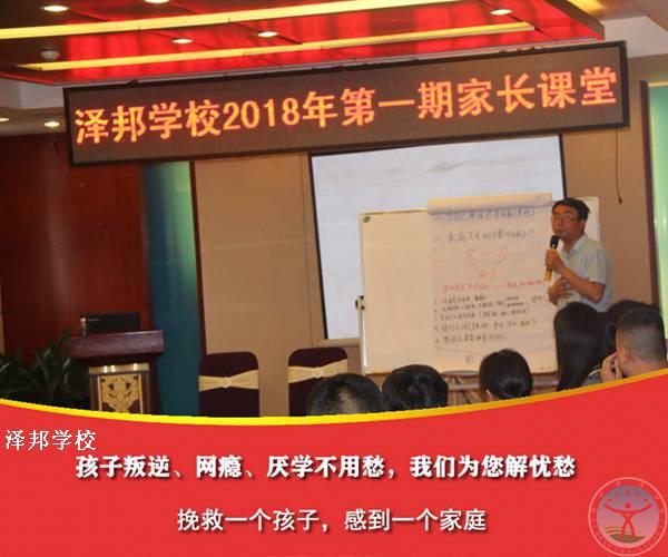 杭州叛逆少年管教学校2022已更新