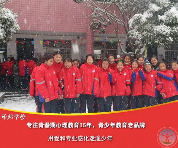 广州叛逆青少年教育学校哪家好2022已更新