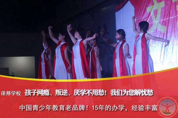 乐山叛逆青少年学校2022已更新