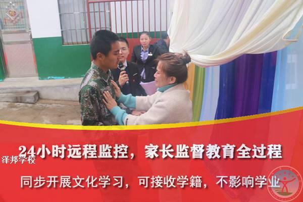 浙江叛逆青少年管教学校2022已更新