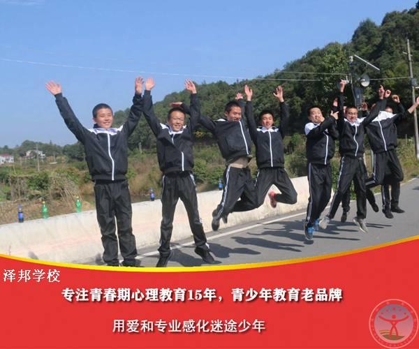 青少年叛逆该不该送特殊学校2022已更新