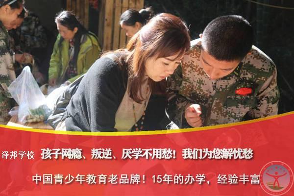 哪里有青少年戒网所2022已更新 百科