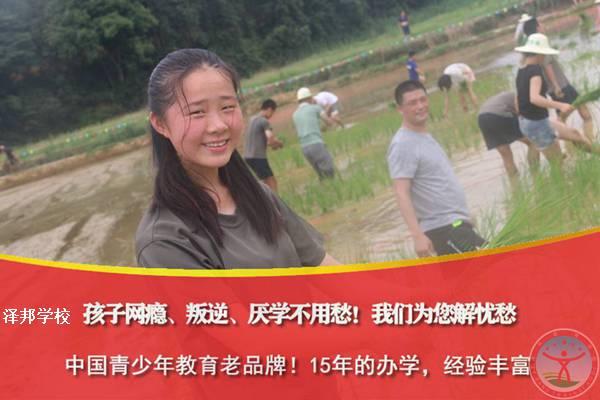 叛逆少年专业管教学校2022已更新40
