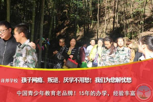 湖南青少年叛逆管教学校2022已更新