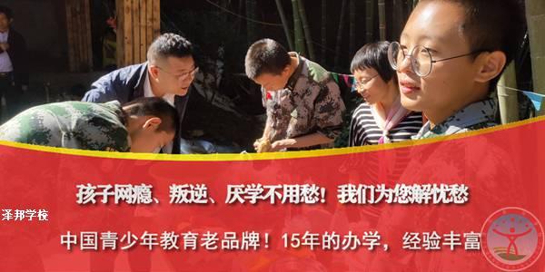 河南专业叛逆孩子学校2022已更新