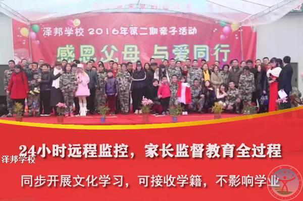 郑州专门管理叛逆孩子的学校2022已更新