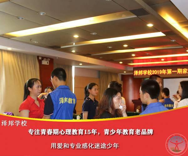 武汉青少年叛逆特训学校2022已更新