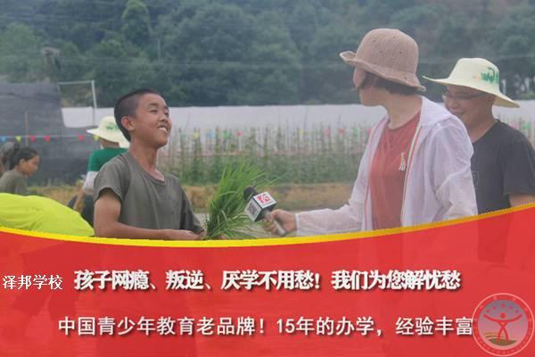 青少年专业叛逆管教学校2022已更新