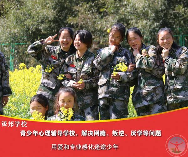 少年管教学校大概多少钱 百科