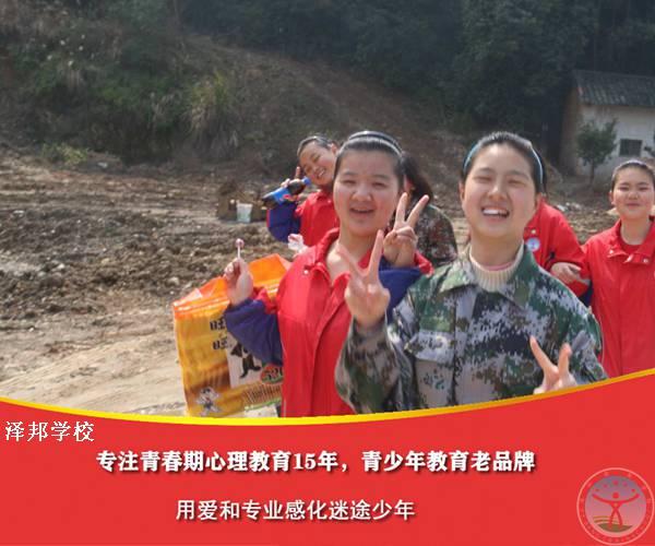 初中生孩子叛逆怎么办学校-择优