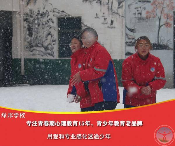 重庆全封闭叛逆期学校-老品牌