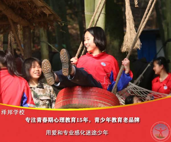 正规的管教孩子叛逆封闭学校-择优