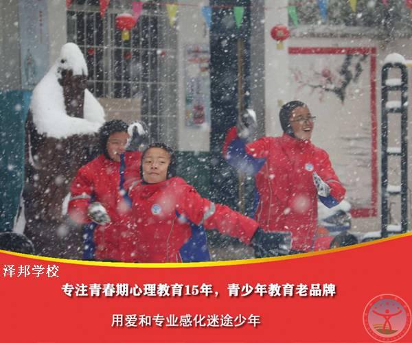 专业的青少年管教学校-老品牌