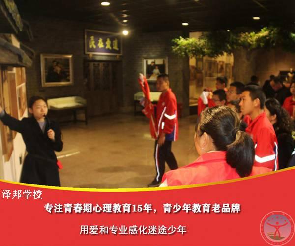 封闭式叛逆孩子学校学费多少钱-资讯