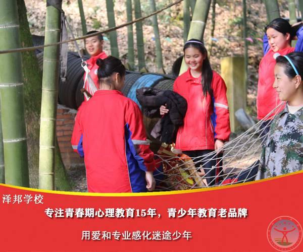 邵阳青少年叛逆教育学校-择优