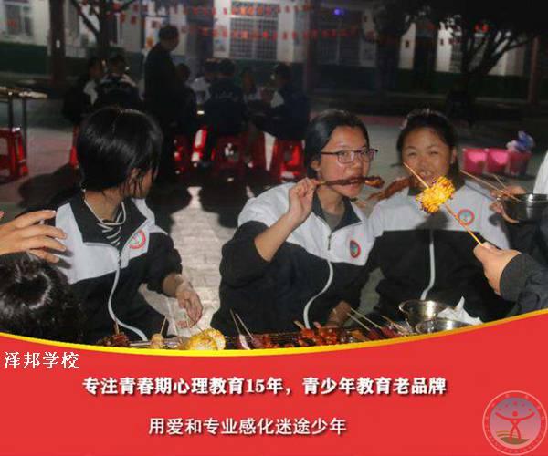 逆反青少年特训学校-家长帮