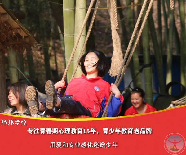 湖北青少年特训学校在哪-资讯