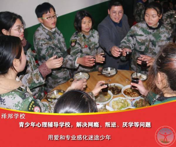 专业少年特训学校-泽邦教育